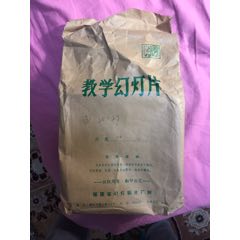 义务教育六年制小学教科书《数学》第三册(se71409190)_7788收藏__收藏热线
