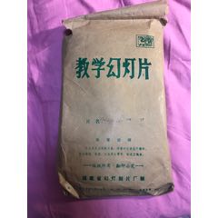 人教社版义务教育一堆(se71409317)_7788收藏__收藏热线