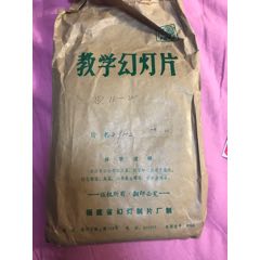 人教社版义务教育六年制《小学数学》第一册(se71409408)_7788收藏__收藏热线