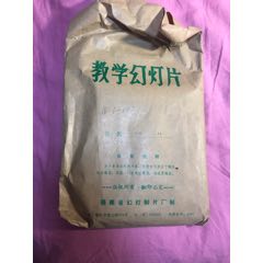 义务教育六年制小学教科书《数学》第三册(se71409485)_7788收藏__收藏热线
