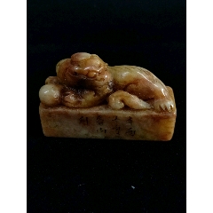 玉石印章(se71410386)_7788收藏__收藏热线