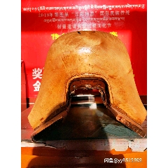 马鞍(se71410834)_7788收藏__收藏热线