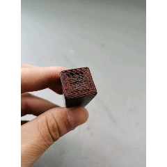 民国牛角图书章(se71412656)_7788收藏__收藏热线