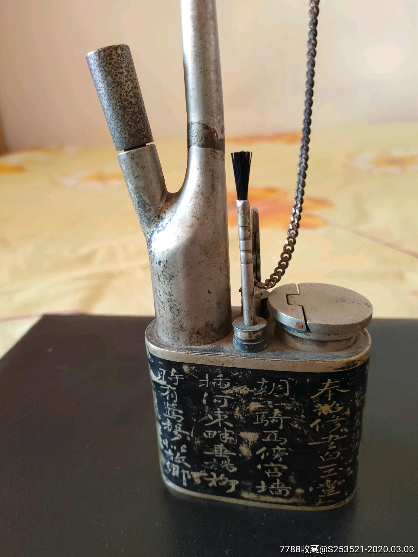 老水烟袋(名人款)_价格3500.0000元_第3张_7788收藏__收藏热线