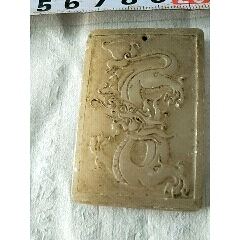 挂件(se71413344)_7788收藏__收藏热线