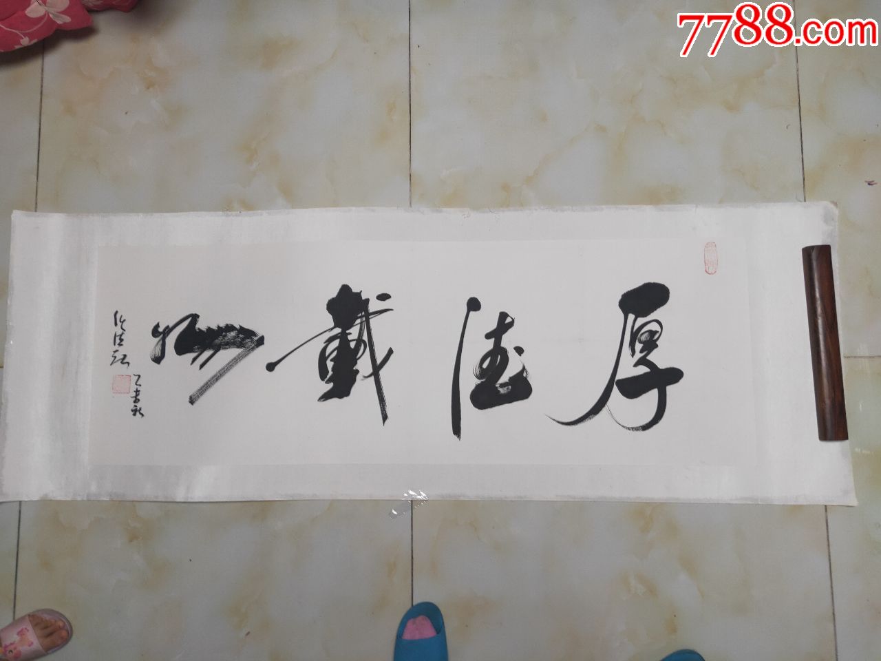任法融道长书法尺寸135*45-价格:2200元-se71413603-书法原作-零售-7788收藏__收藏热线
