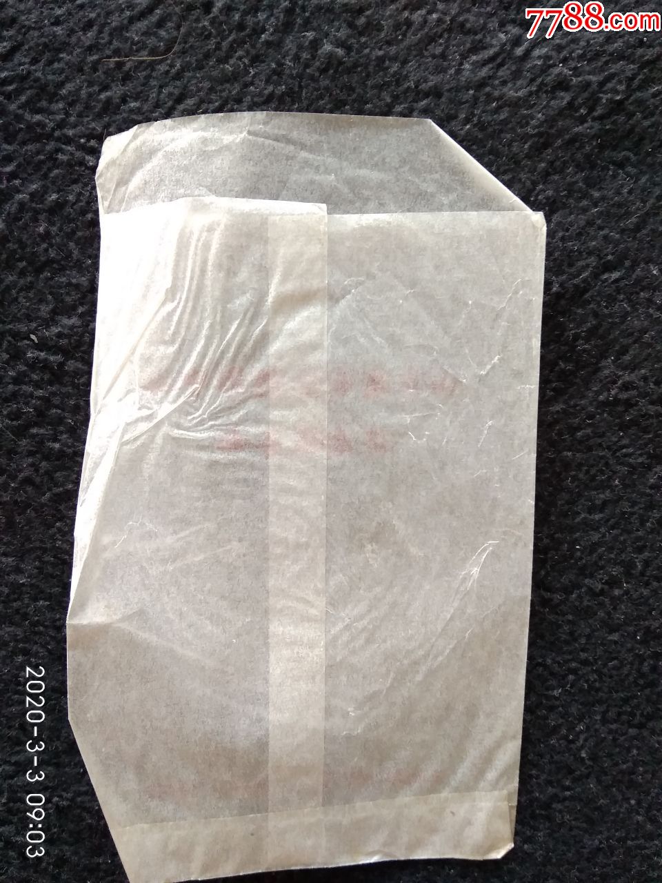 八十年代蜡纸包装袋,照片防潮蜡纸袋