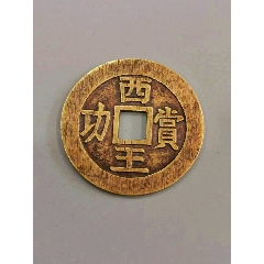 金币(se71415862)_7788收藏__收藏热线