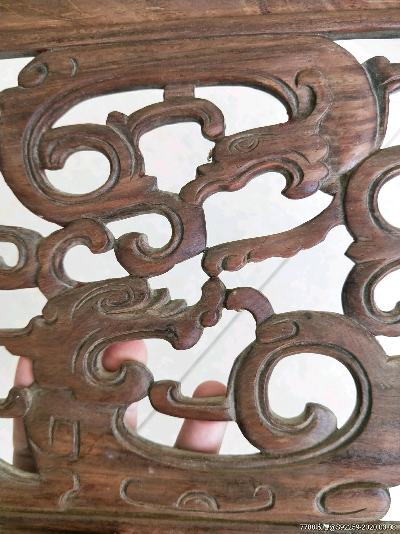 明代黄花梨龙纹花板雕件家具屏风海黄