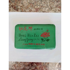 五六十年代红花牌两用印台(se71417295)_7788收藏__收藏热线