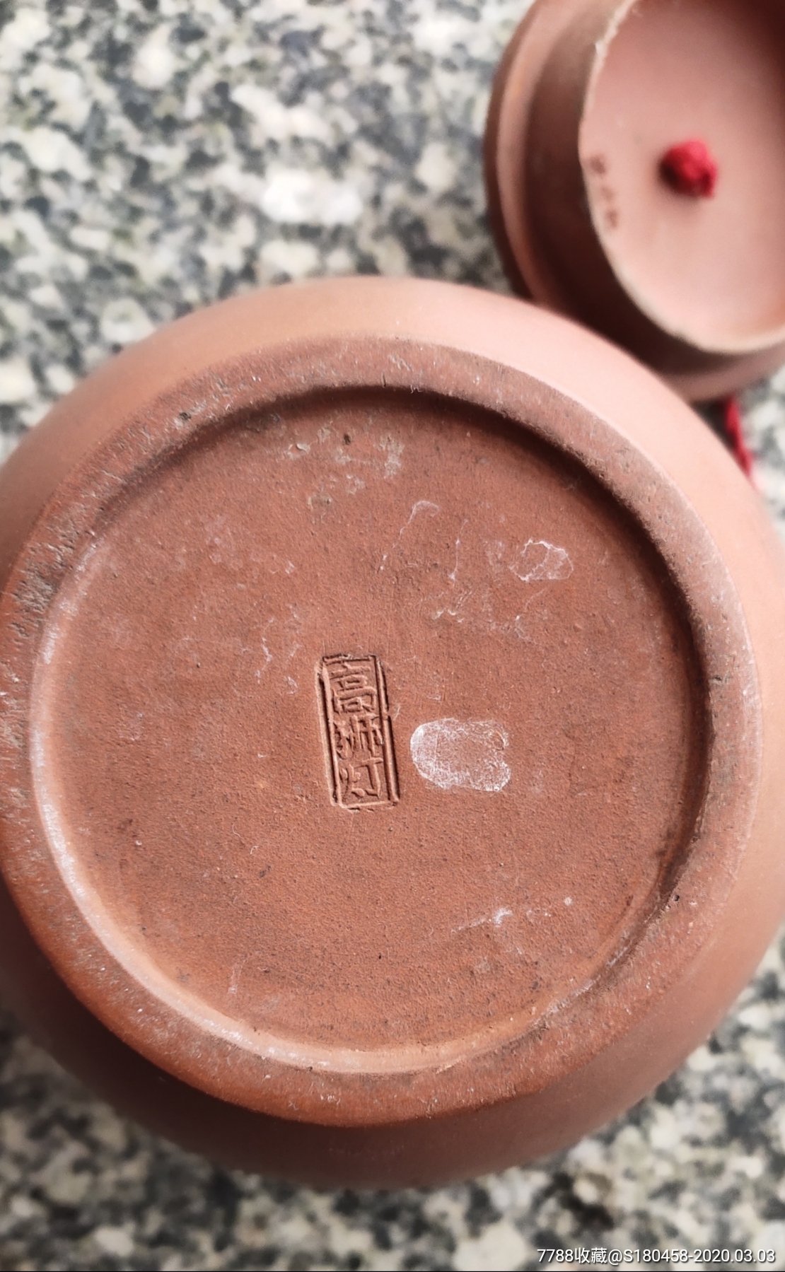 50年代左右,高狮灯紫砂壶一把,沈建红制.