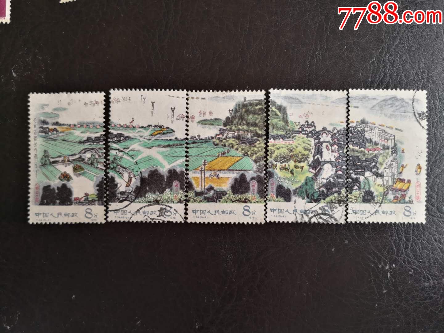 t34,新中国邮票_第1张_7788邮票收藏