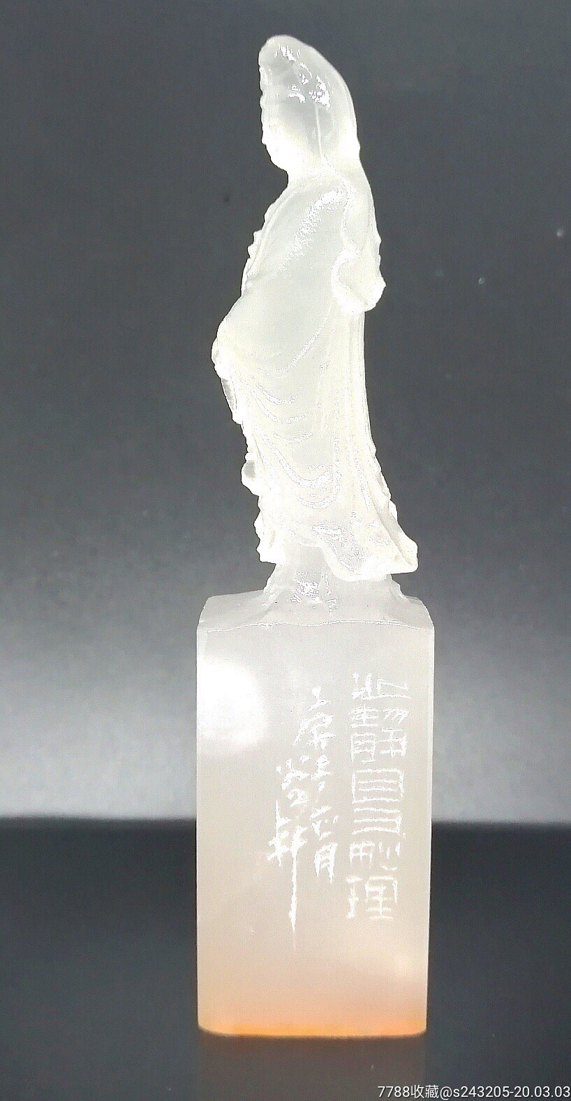 观音钮禅理闲章