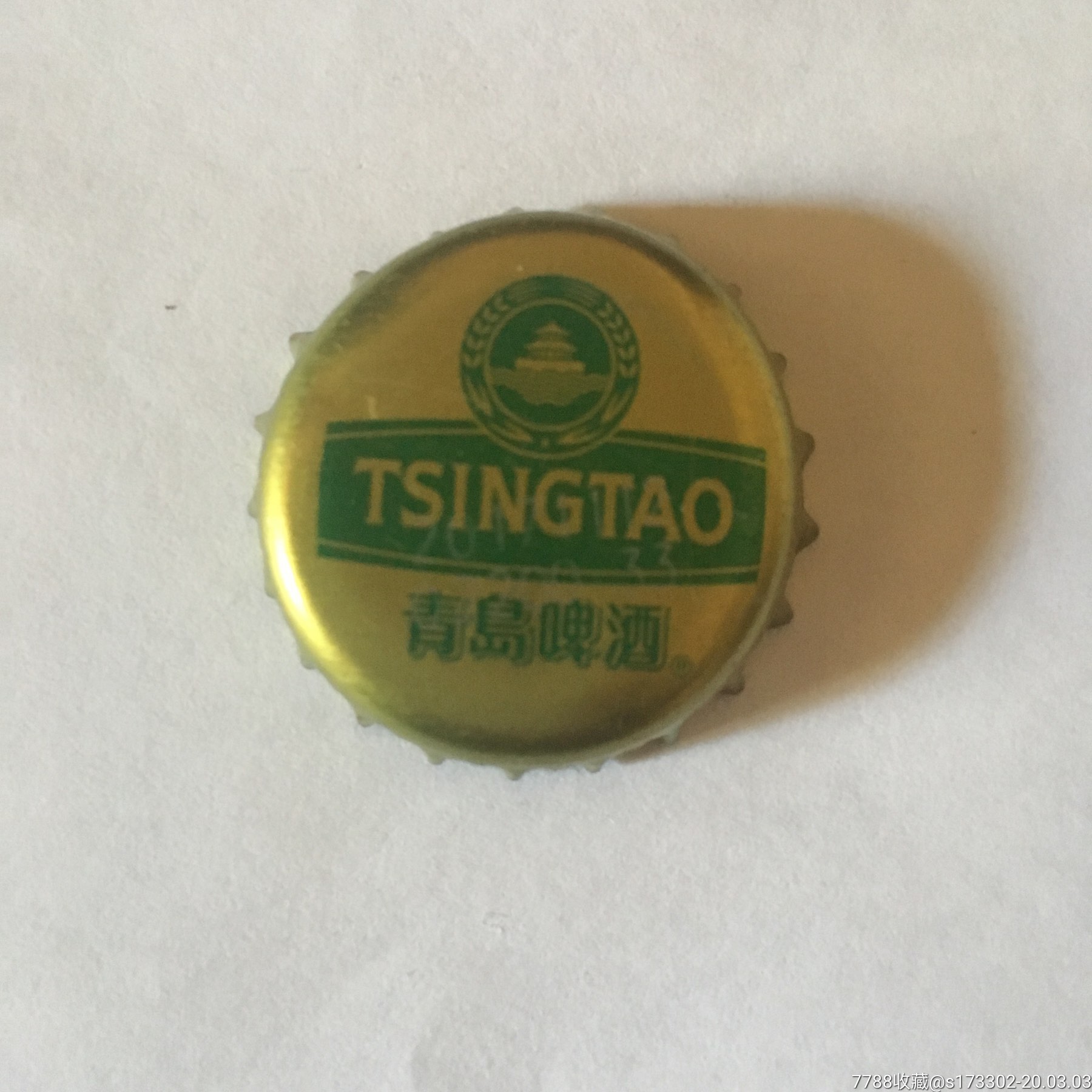 青岛啤酒瓶盖