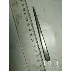 银簪一个(se71420966)_7788收藏__收藏热线