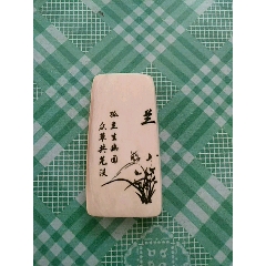 猛犸牙配饰(se71421731)_7788收藏__收藏热线