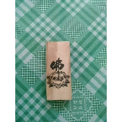 猛犸牙配饰(se71421901)_7788收藏__收藏热线