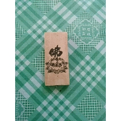 猛犸牙配饰(se71421960)_7788收藏__收藏热线