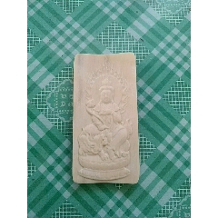 猛犸牙牌(se71422070)_7788收藏__收藏热线