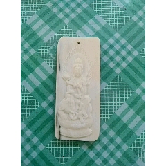 猛犸牙牌(se71422277)_7788收藏__收藏热线