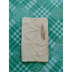 猛犸牙牌(se71422436)_7788收藏__收藏热线