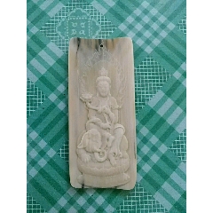 猛犸牙牌(se71422495)_7788收藏__收藏热线