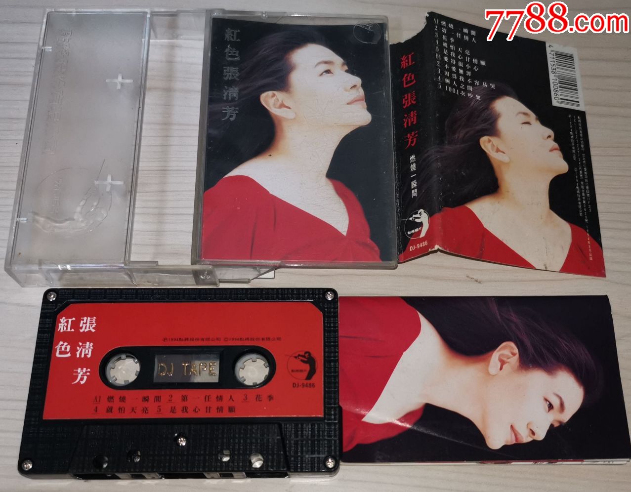 张清芳-燃烧一瞬间-台版点将