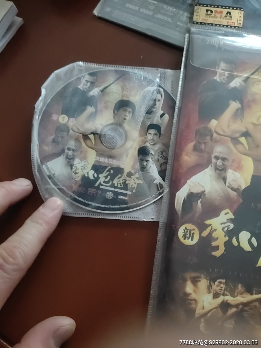 李小龙传奇dvd两碟装共50集已试机