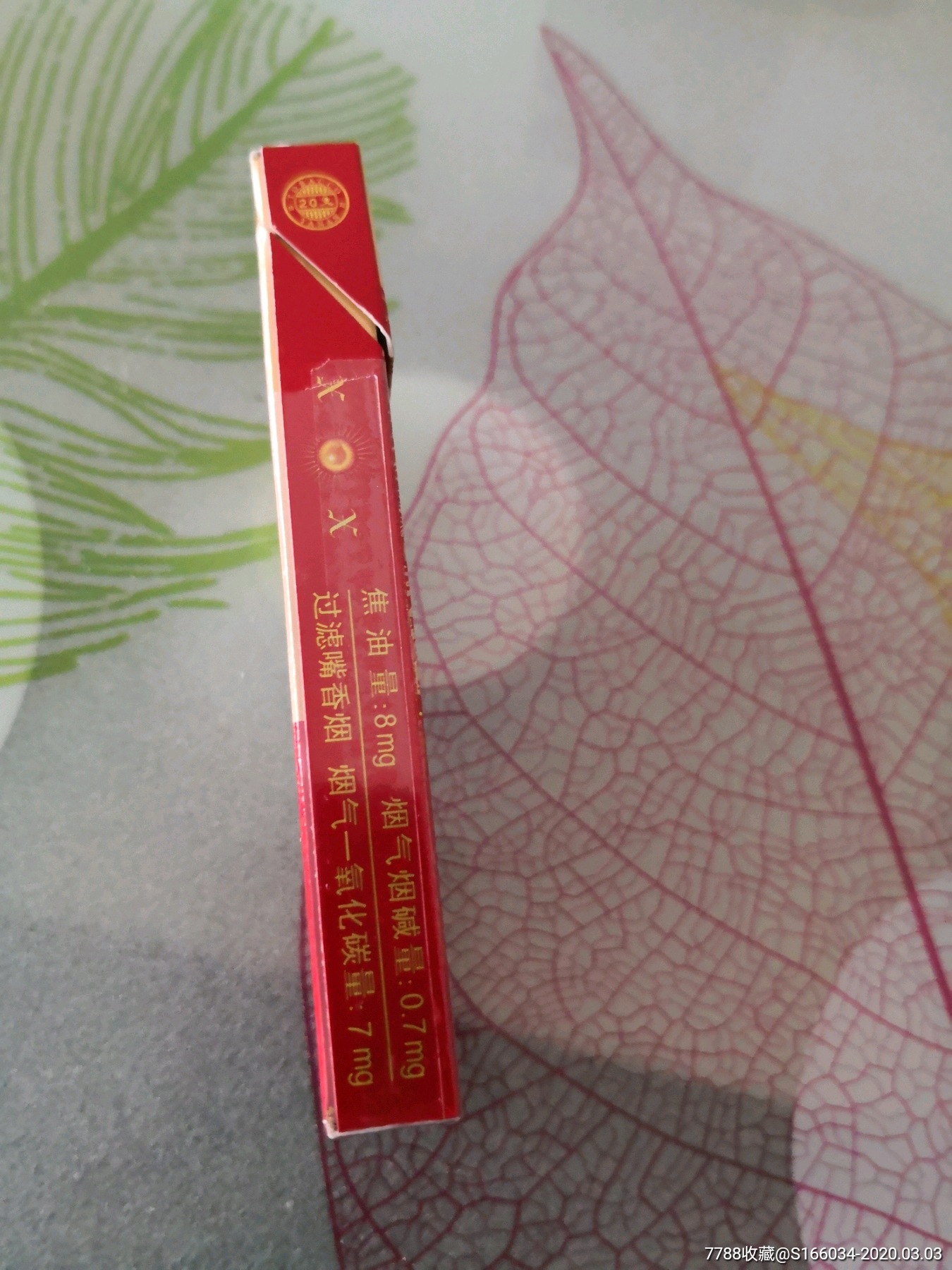 延安圣地河谷(522)