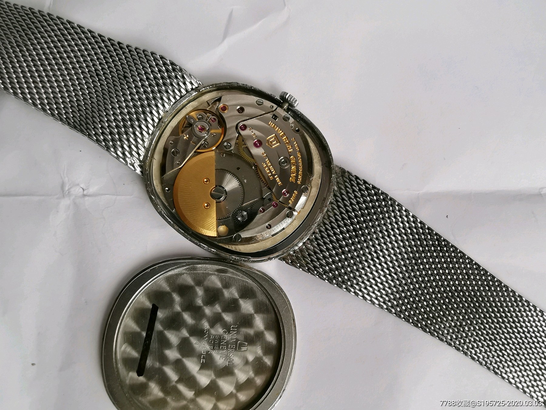 宇宙珍珠陀手表