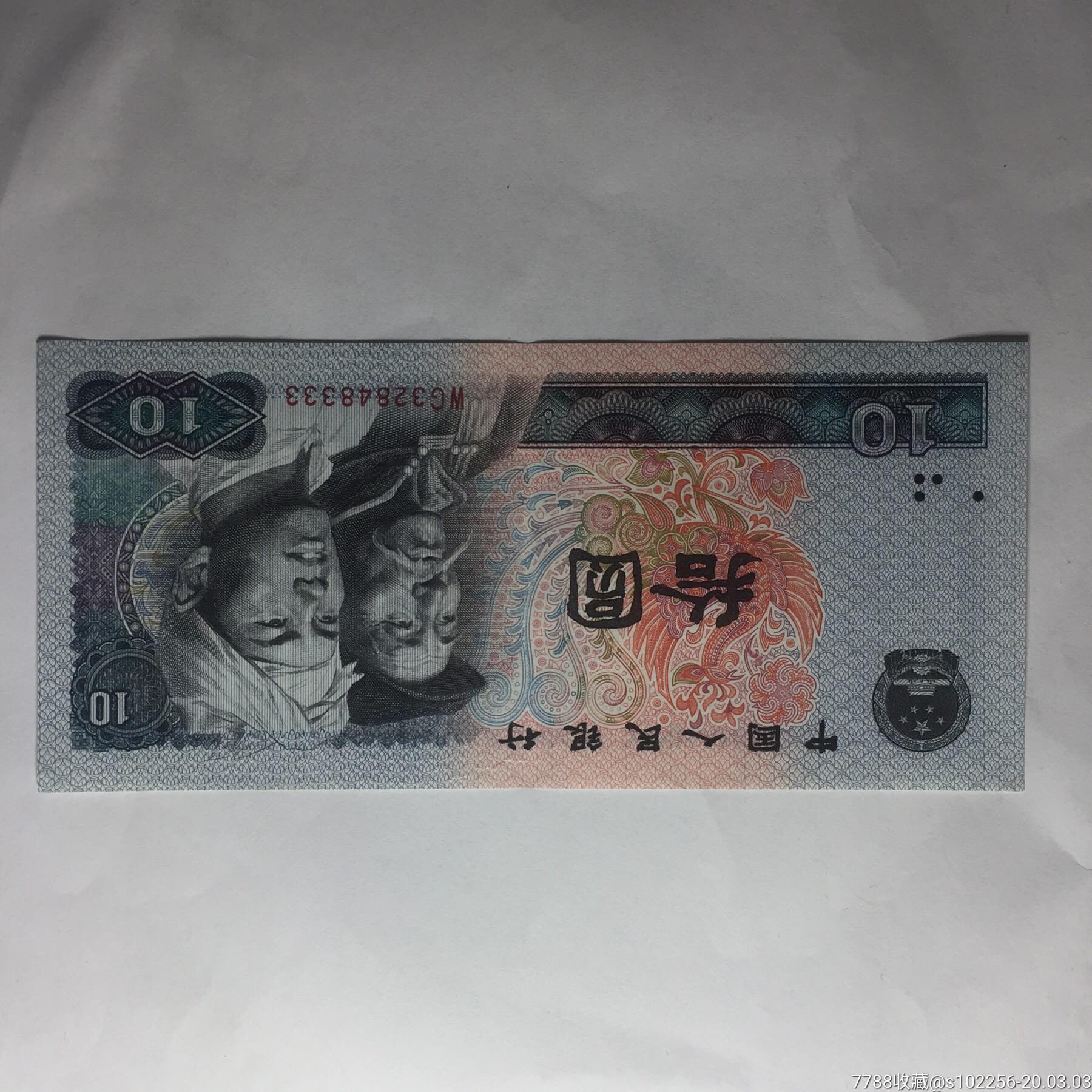 全新8010元豹子号333