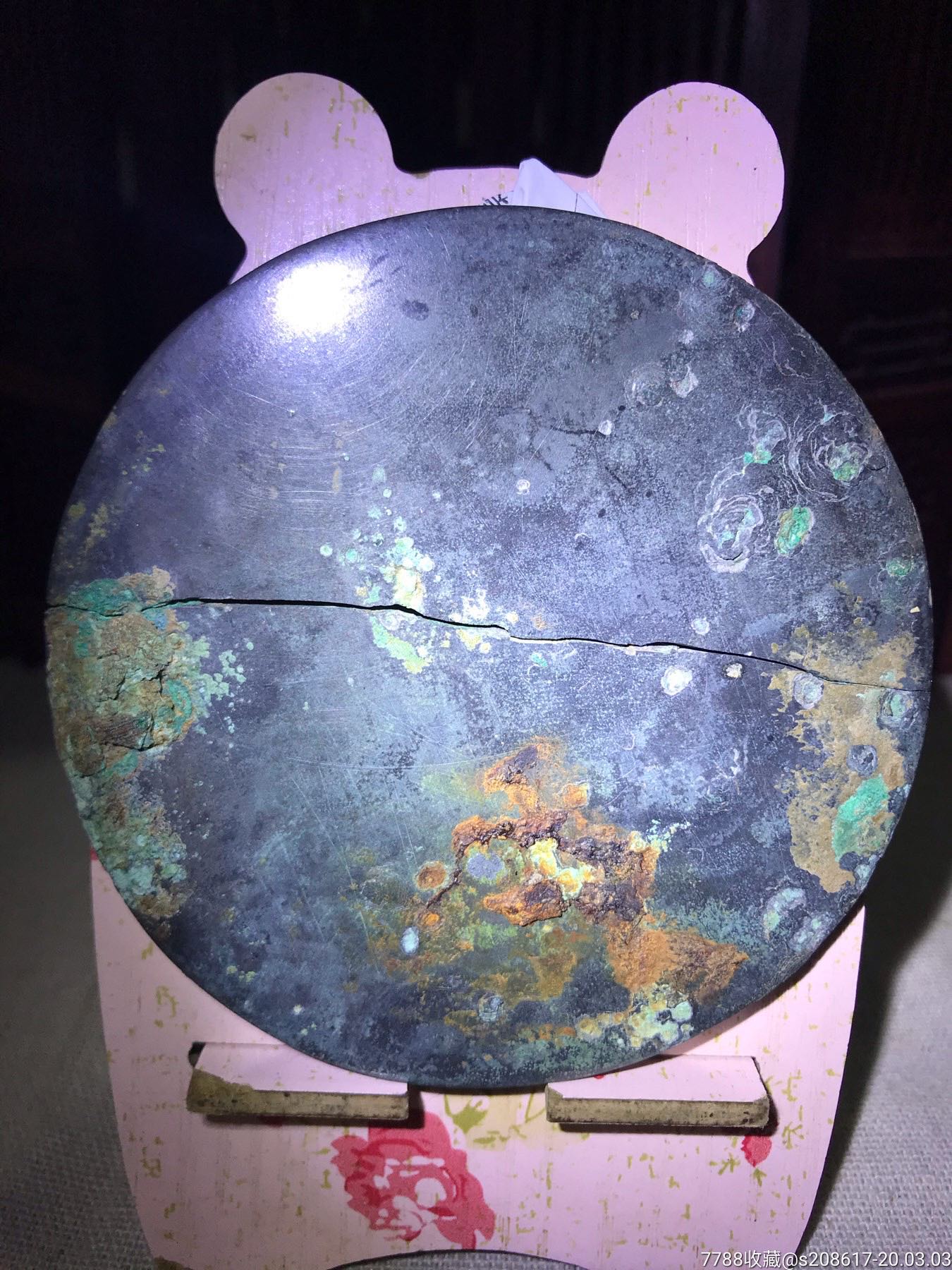 汉代昭明青铜镜清铜镜包入任何评级