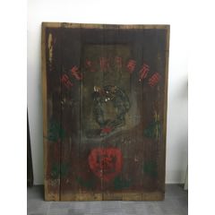 木板(se71425371)_7788收藏__收藏热线