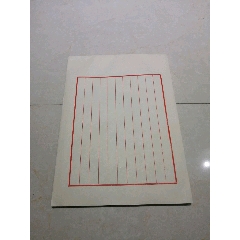 老信笺96张(se71426136)_7788收藏__收藏热线