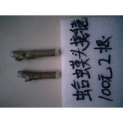 文玩核桃(蛤蟆头)接穗(se71426112)_7788收藏__收藏热线