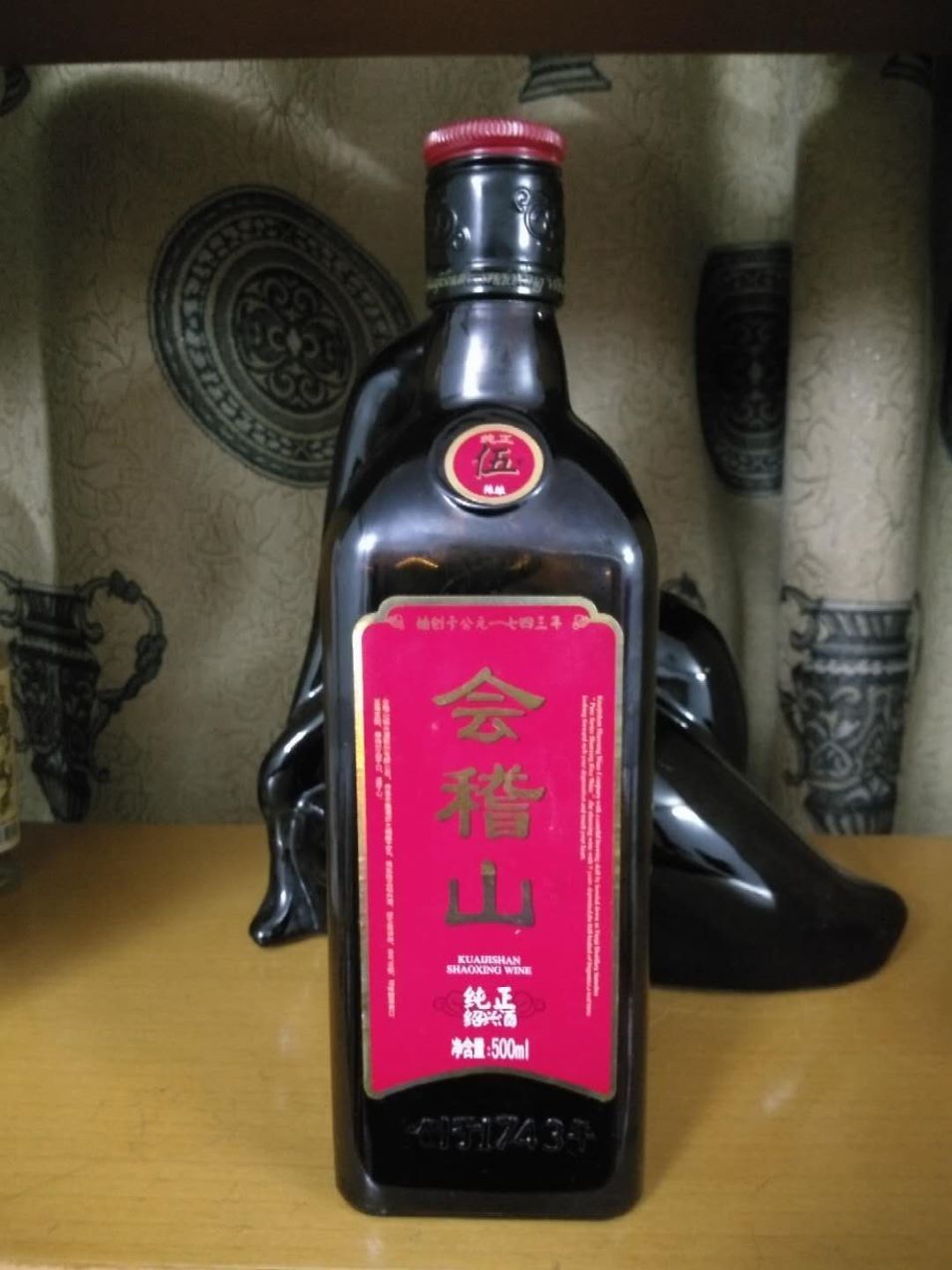 会稽山纯正黄酒瓶