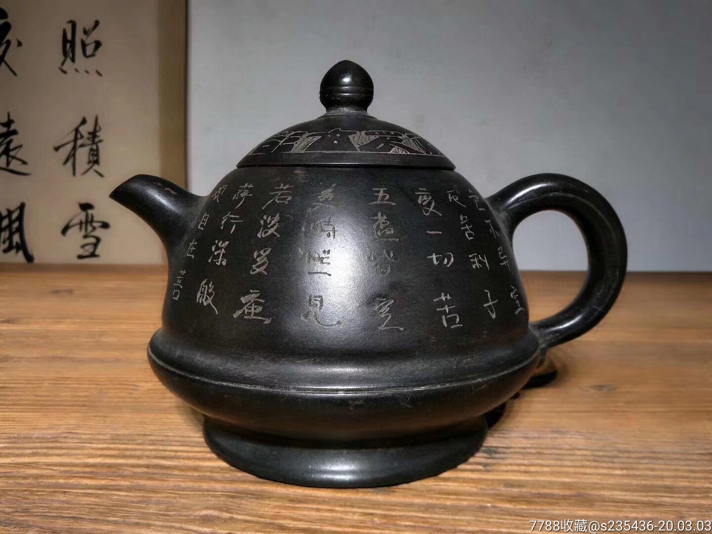 周桂珍手工刻字紫砂壶器型工整砂质一流品相完美成色如图.