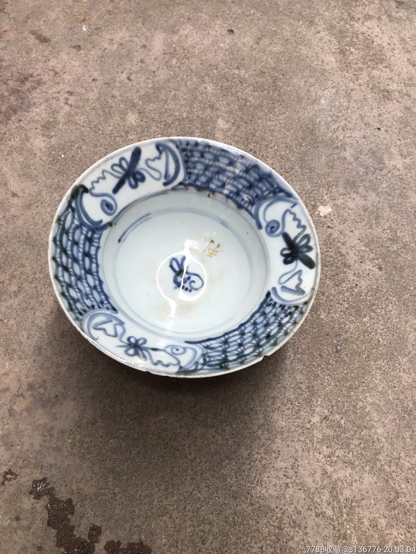 青花折腰碗_价格120.0000元_第1张_7788收藏__收藏热线