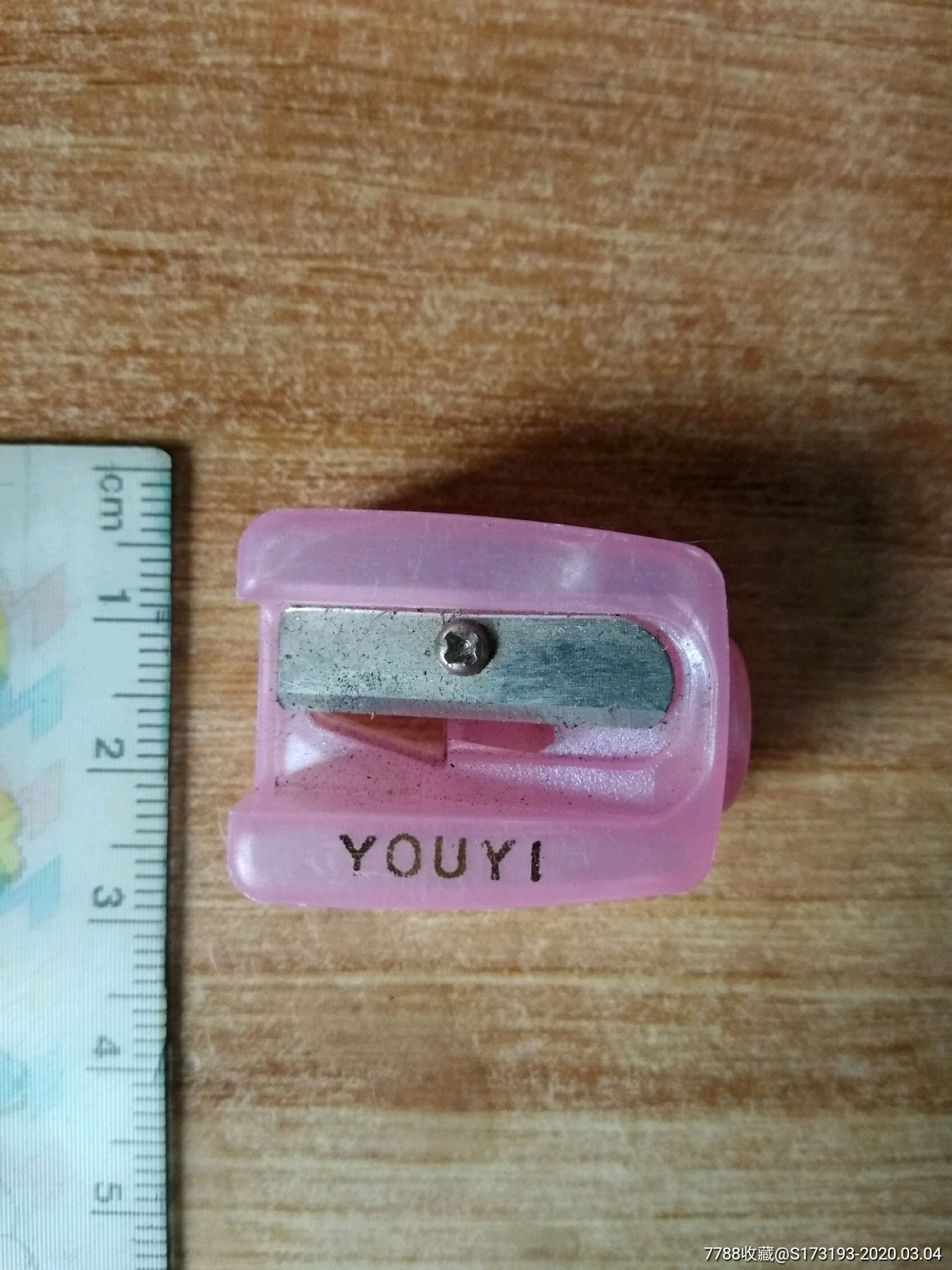 90年代/塑料/友谊卷笔刀/一个