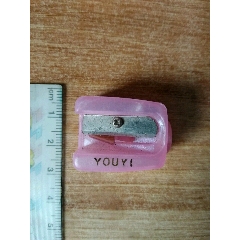 90年代/塑料/友谊卷笔刀/一个(se71433621)_7788收藏__收藏热线