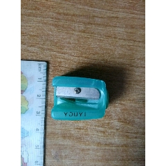 90年代/塑料/友谊卷笔刀/一个(se71433670)_7788收藏__收藏热线