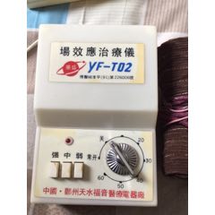 场效应治疗仪(se71433956)_7788收藏__收藏热线