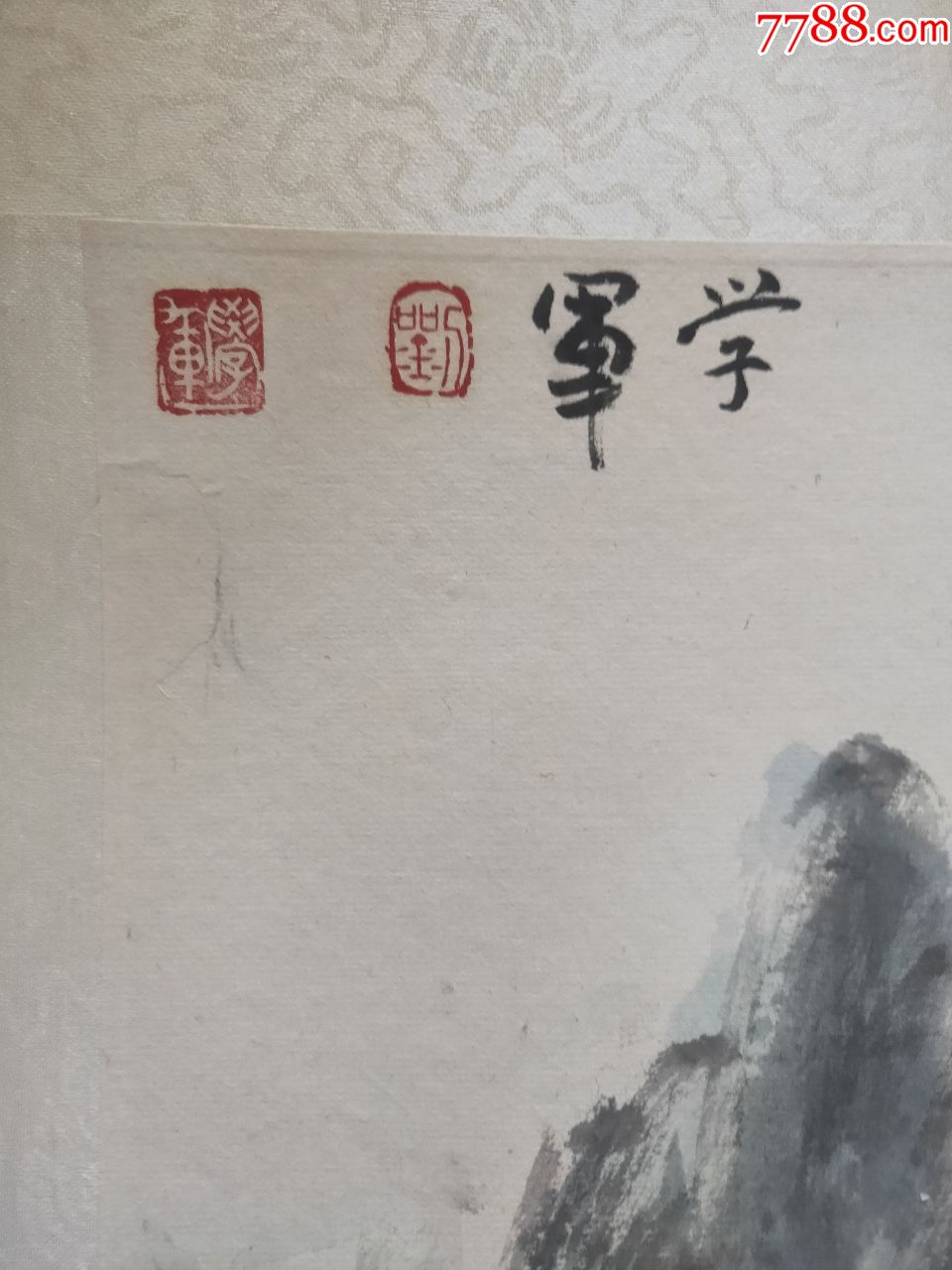 杨领军的画的润格图片