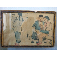 童趣(se71438993)_7788收藏__收藏热线