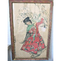 维族姑娘(se71439108)_7788收藏__收藏热线