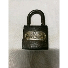 五星牌挂锁(se71439994)_7788收藏__收藏热线