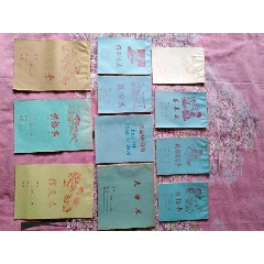 作业本(se71440896)_7788收藏__收藏热线