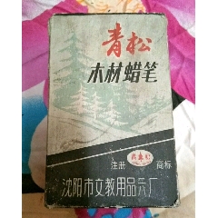 腊笔(se71442485)_7788收藏__收藏热线