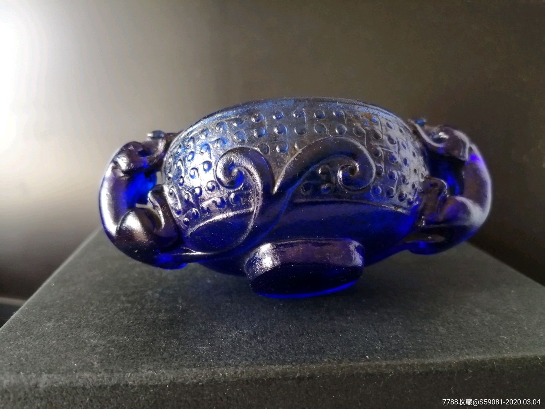 双螭龙老琉璃杯