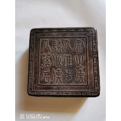 毛题墨盒(se71471822)_7788收藏__收藏热线